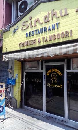 Shree Sindhu Restaurant